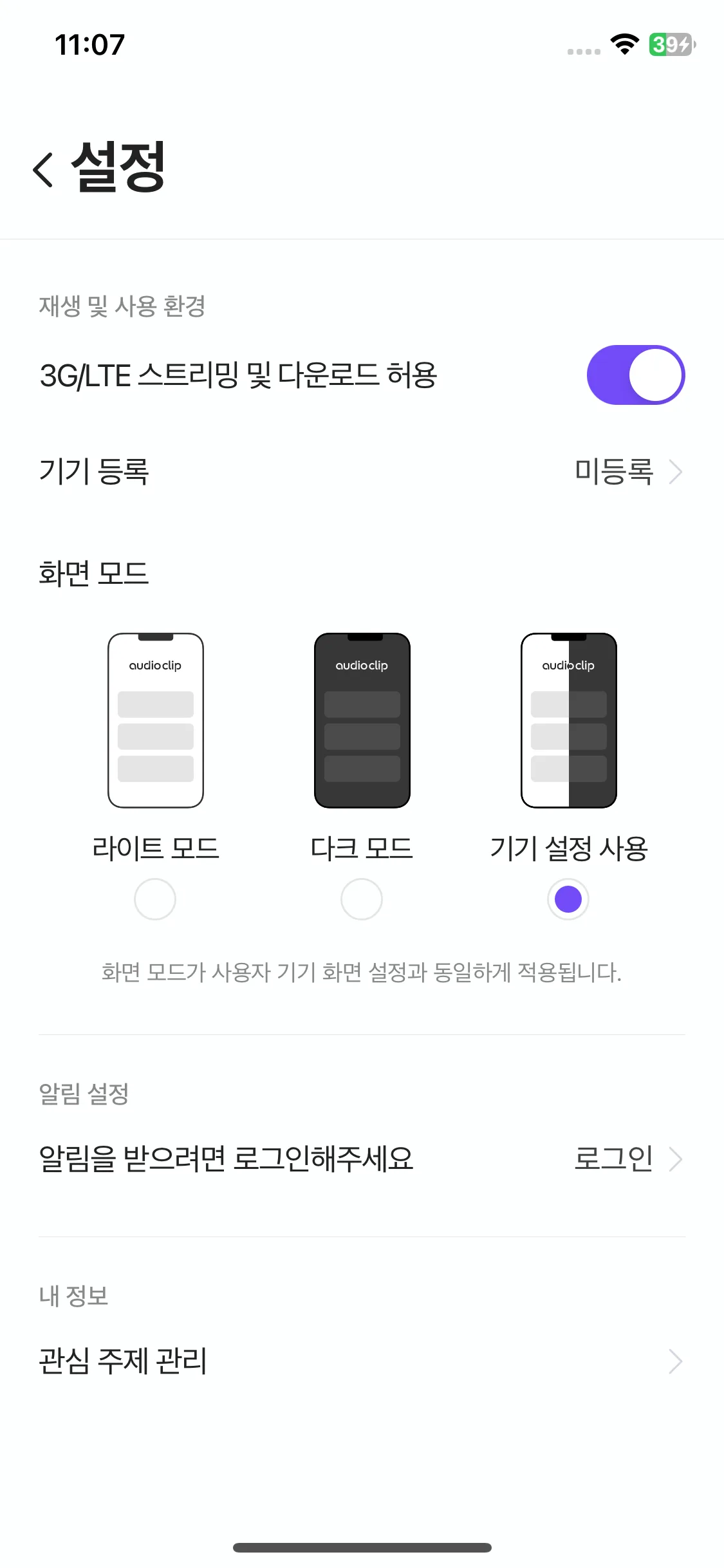 Test Image 3